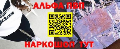 первитин Малоярославец
