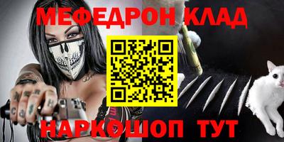 MDMA Premium VHQ Малгобек