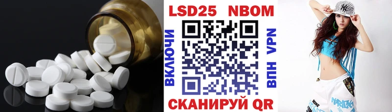 LSD-25 экстази ecstasy OMG сайт Сертолово