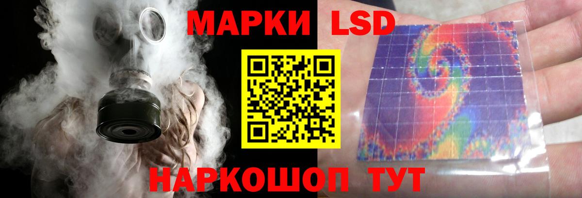 ЛСД экстази кислота Сертолово