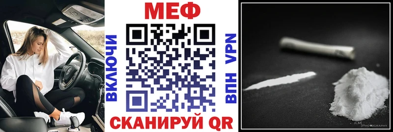 мориарти как зайти Сертолово Меф 4 MMC