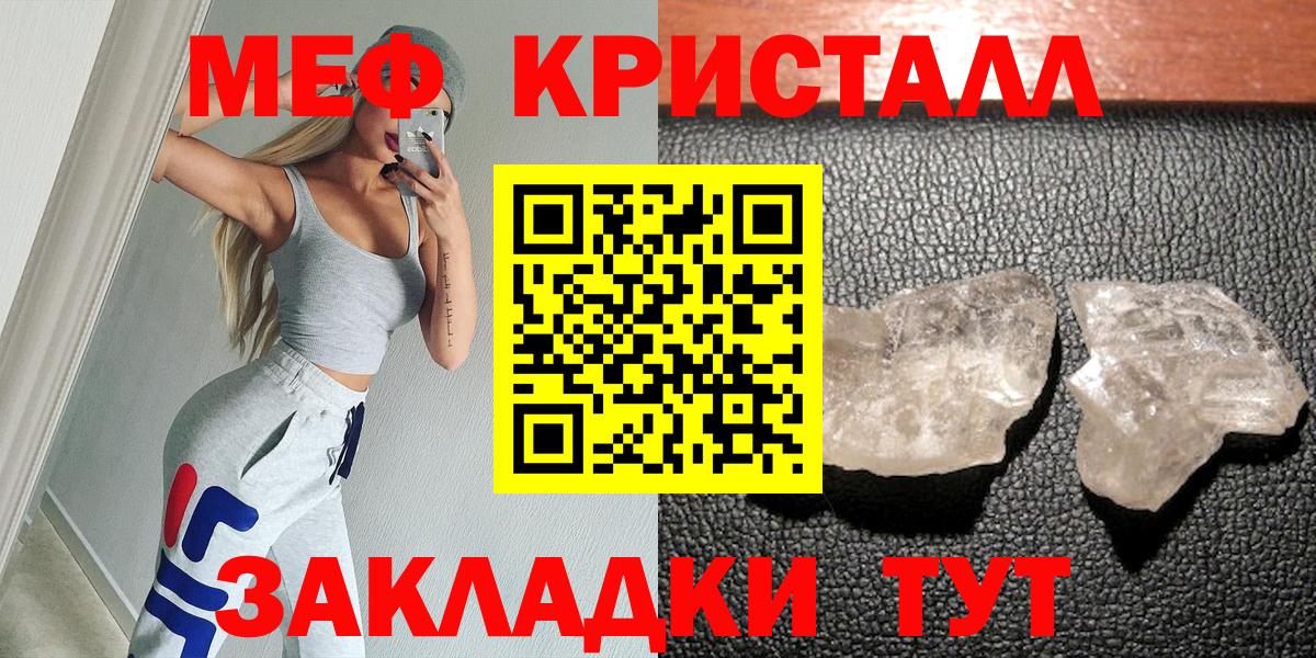 МЕФ  Сертолово