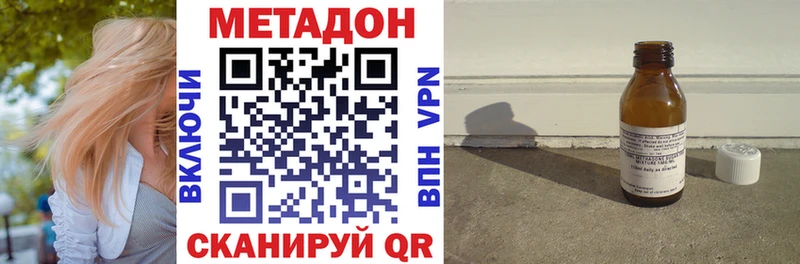 Метадон белоснежный сколько стоит Сертолово