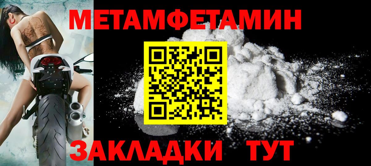 Сертолово  Вход с VPN  ТГК  Меф МЯУ МЯУ кристаллы  NBOMe  Alpha-PVP СОЛЬ кристаллы  КОКАИН  Гашиш 