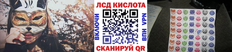 Марки 25I-NBOMe 1500мкг  Сертолово 
