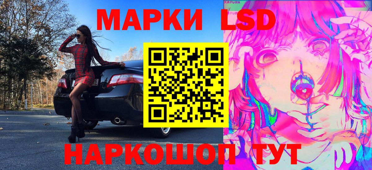 Марки N-bome 1500мкг  Вход с VPN  Сертолово 