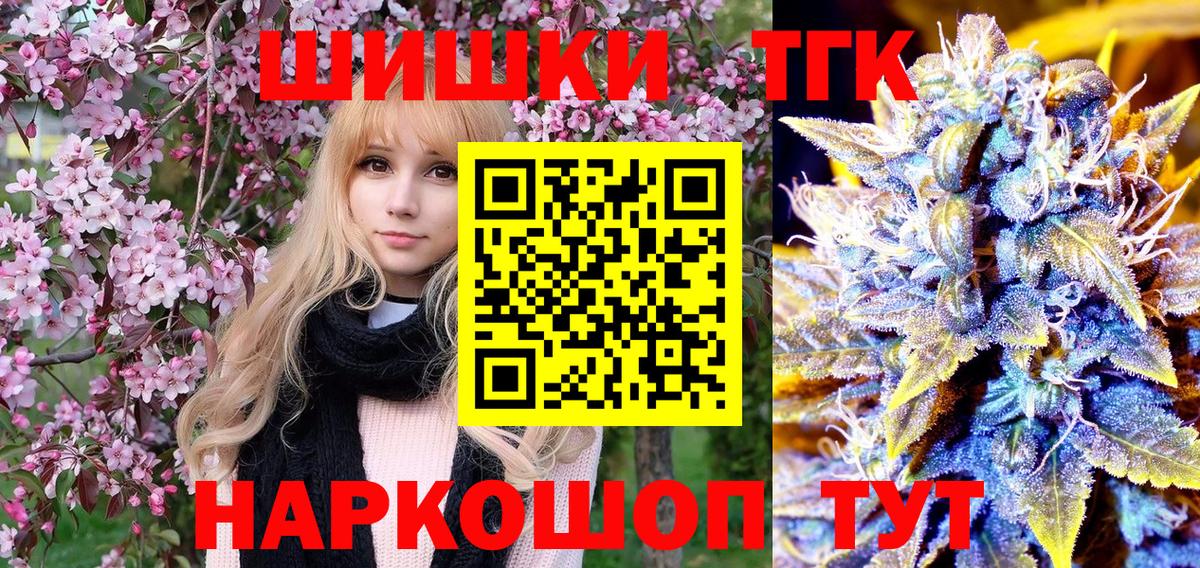 МАРИХУАНА LSD WEED  Каннабис семена  Канабис AK-47  Сертолово  Вход с VPN 